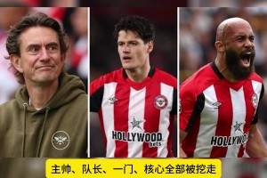 拆隊(duì)！隨著姆貝莫加盟曼聯(lián)，小蜜蜂主帥、隊(duì)長(zhǎng)、一門(mén)全被挖走