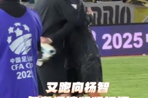 晚輩對(duì)前輩的尊敬！賽后侯森擁抱邵佳一和老門(mén)將楊智